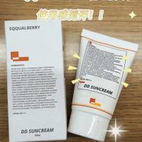 沐白广谱防晒乳