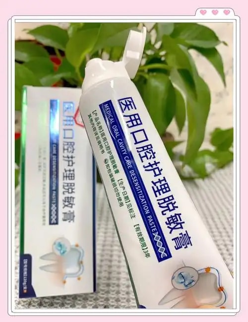澄美医用漱口水