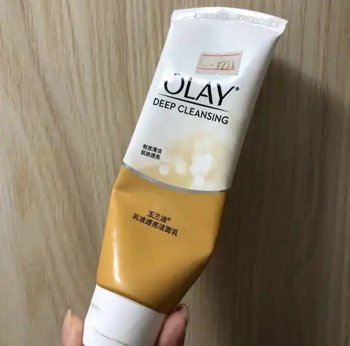 兰亭卸妆洁面油