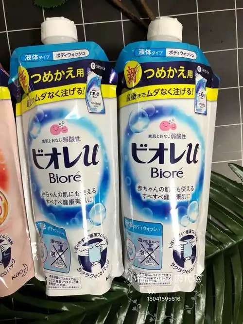 素肌沐浴露套装