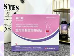 清齿口腔护理有限公司：重庆实力企业专访