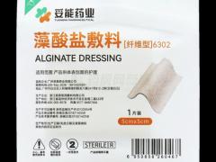 和润食品供应有限公司：广州实力企业专访
