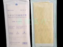 素肌补水防晒气垫 正式上市，欢迎询盘