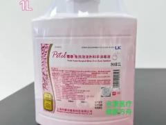 澄美术后舒缓凝胶 正式上市，欢迎询盘