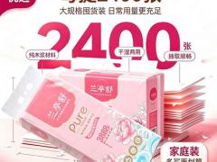 馥兰术后修护有限公司：广州实力企业专访
