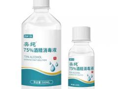 兰亭寡肽修护原液 正式上市，欢迎询盘