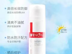 皓齿护理用品有限公司：北京实力企业专访
