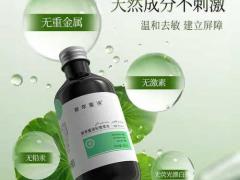 星辉光电医美有限公司主打产品 正式上市，欢迎询盘