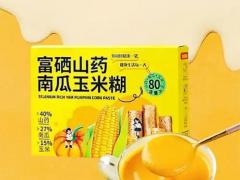 澄美益生菌冻干粉 正式上市，欢迎询盘