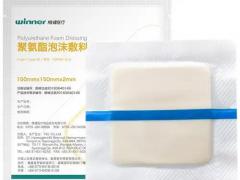 卫宁消毒科技有限公司主打产品 正式上市，欢迎询盘