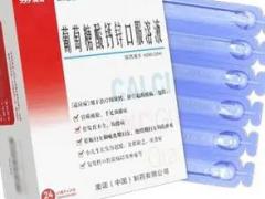 消毒清洁产品有效成分浓度提示