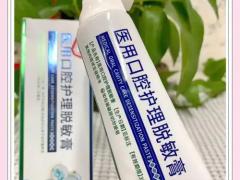 康源清爽防晒喷雾 正式上市，欢迎询盘