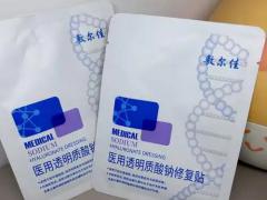 沐白面部提升埋线套装 正式上市，欢迎询盘