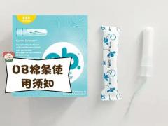 女性护理区域代理招商