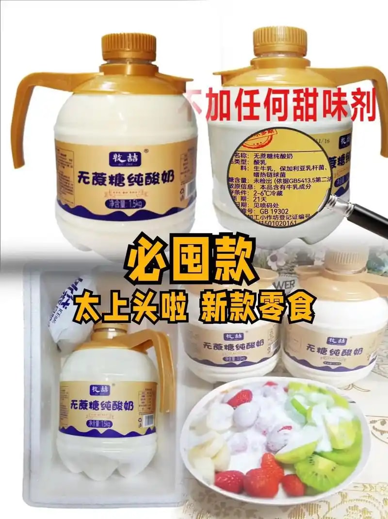 化妆品