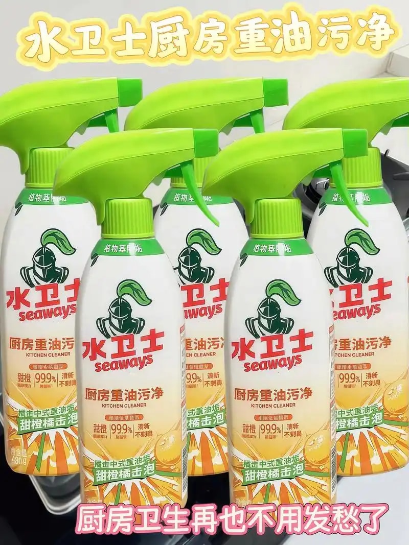 卫生护理